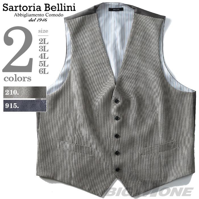 【WEB限定価格】大きいサイズ メンズ SARTORIA BELLINI マイクロコール ベスト azv3218603