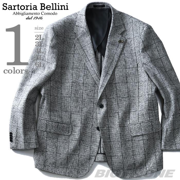 【WEB限定価格】大きいサイズ メンズ SARTORIA BELLINI ウール混 2ツ釦 チェック ジャケット azjk3218601