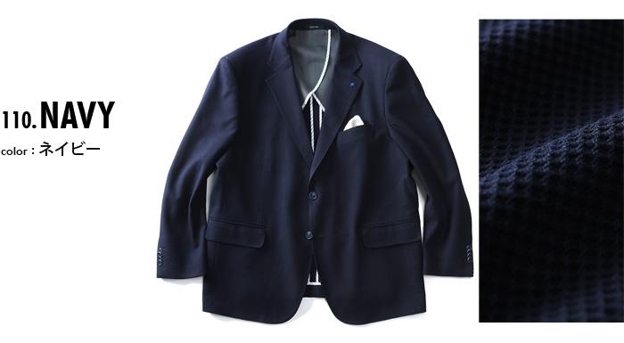 【WEB限定価格】大きいサイズ メンズ SARTORIA BELLINI 2ツ釦 紺 ブレザー ストレッチ azjk3218606