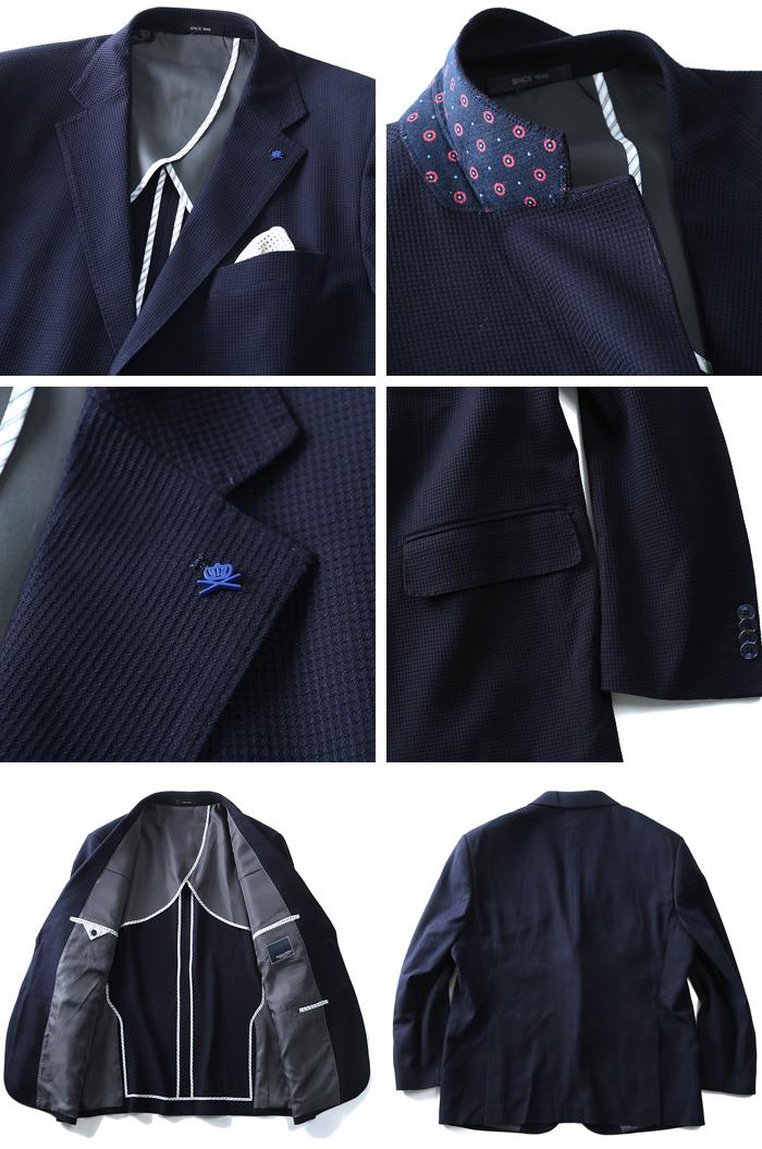 【WEB限定価格】大きいサイズ メンズ SARTORIA BELLINI 2ツ釦 紺 ブレザー ストレッチ azjk3218606