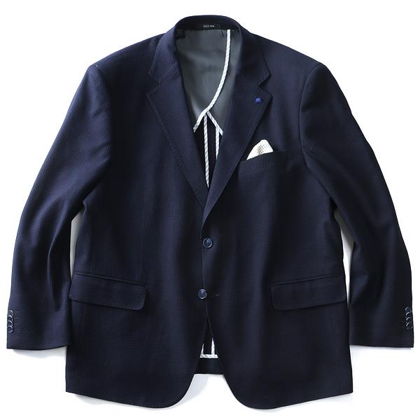 【WEB限定価格】大きいサイズ メンズ SARTORIA BELLINI 2ツ釦 紺 ブレザー ストレッチ azjk3218606