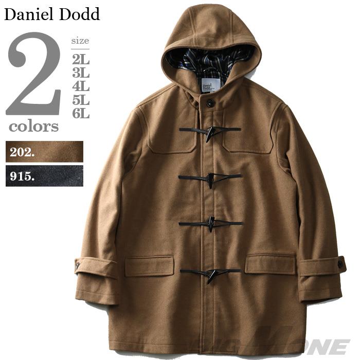 【WEB限定価格】大きいサイズ メンズ DANIEL DODD ダッフルコート azb-1366