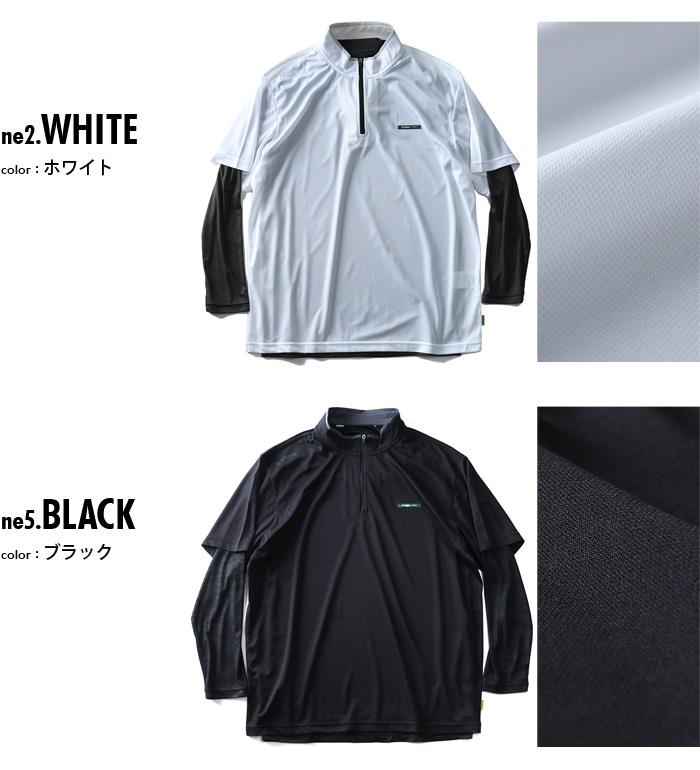 大きいサイズ メンズ K SWISS 吸汗速乾 ハーフジップ Tシャツ アンサンブル k6848k