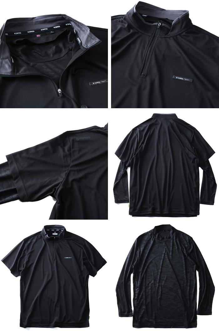 大きいサイズ メンズ K SWISS 吸汗速乾 ハーフジップ Tシャツ アンサンブル k6848k