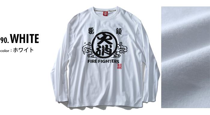 大きいサイズ メンズ 火消魂 ヒケシタマシイ デカ ロゴ ロングTシャツ 長袖 Ｔシャツ ロンＴ738120