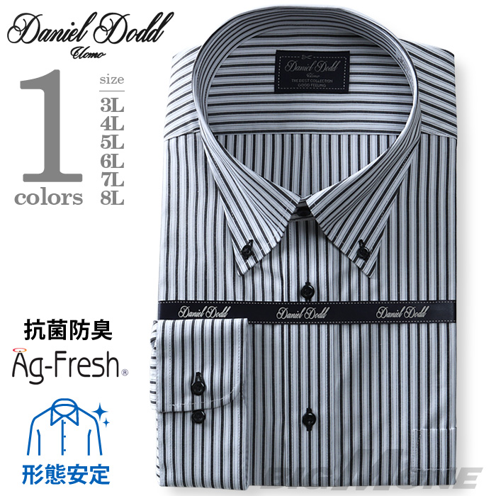 2点目半額 大きいサイズ メンズ DANIEL DODD ビジネス Ｙシャツ 形態安定 長袖 ワイシャツ ボタンダウン ビジネスシャツ 抗菌防臭  eadn84-83