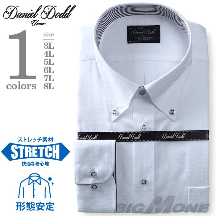 2点目半額 大きいサイズ メンズ DANIEL DODD ビジネス Ｙシャツ 形態安定 長袖 ワイシャツ ボタンダウン ストレッチ ビジネスシャツ eadn85-4