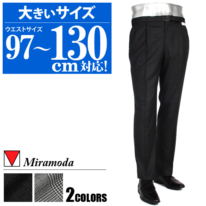 【2PSALE】大きいサイズ メンズ Miramoda グレンチェック