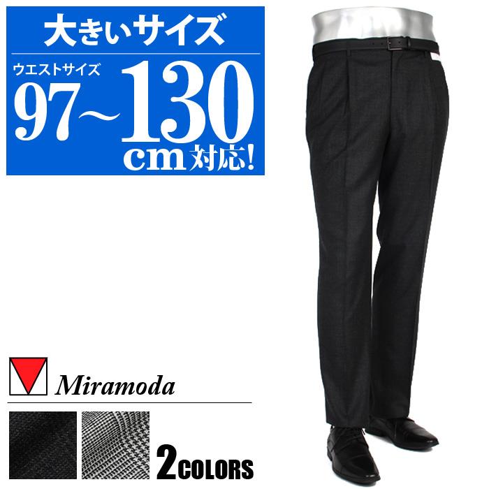 【2PSALE】大きいサイズ メンズ Miramoda グレンチェック ツータック スラック ズボン ボトムス ビジネスパンツ 2789