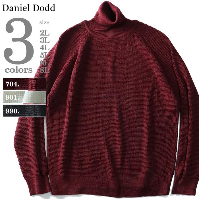 【WEB限定価格】大きいサイズ メンズ DANIEL DODD タートルネック セーター azk-180569