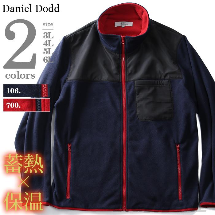 【WEB限定価格】大きいサイズ メンズ DANIEL DODD デザイン フリースジャケット azcj-190474