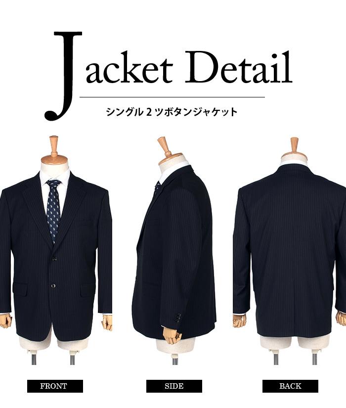 大きいサイズ メンズ FICCE 2ツ釦スーツ 日本製 ビジネススーツ スーツ リクルートスーツ 上下セット 184202