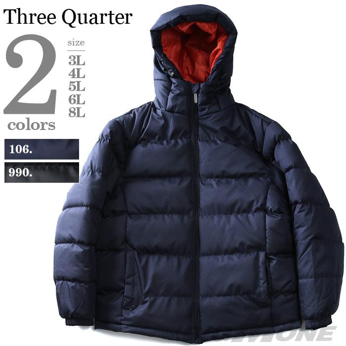 【WEB限定価格】【winter】大きいサイズ メンズ Three Quarter ドビー中綿フーデッドブルゾン az-030