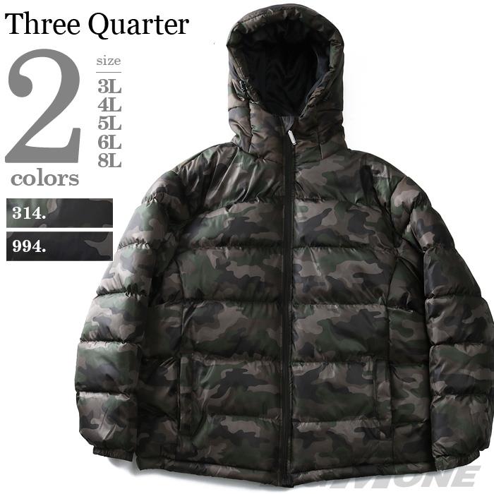 【WEB限定価格】【winter】大きいサイズ メンズ Three Quarter カモフラ柄中綿フーデッドブルゾン az-031