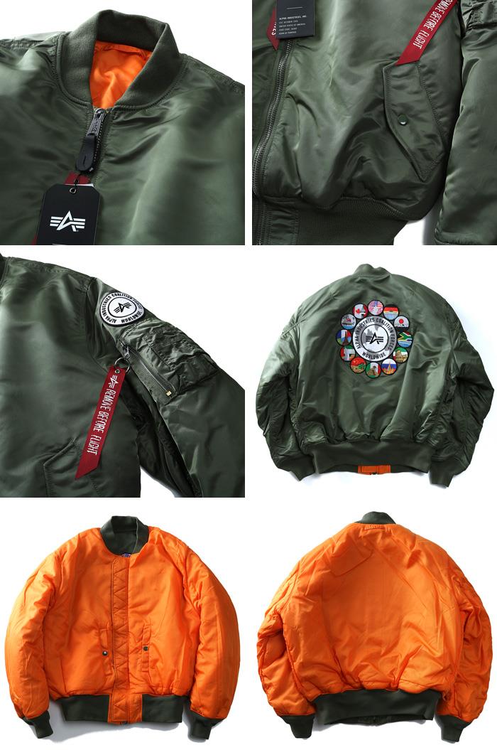 大きいサイズ メンズ ALPHA INDUSTRIES アルファインダストリーズ ジャケット アウター MA-1 リバーシブル フライトジャケット USA 直輸入 mjm48503c1