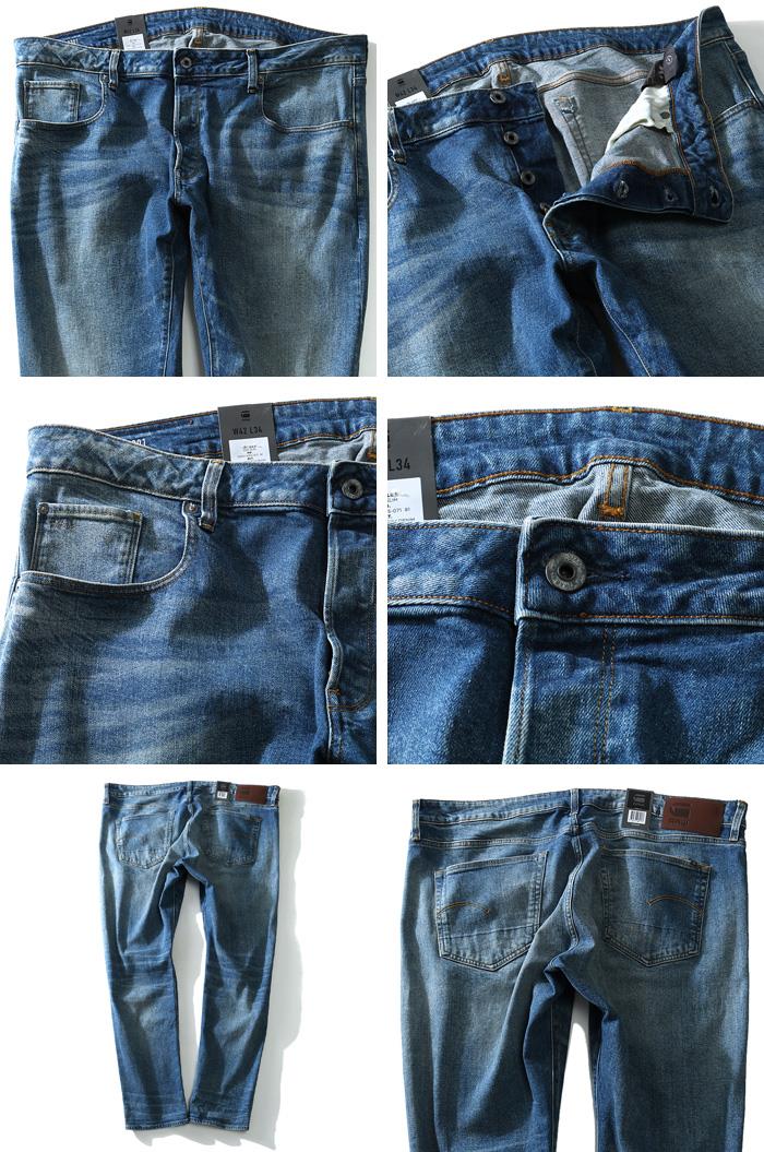 大きいサイズ メンズ G-STAR RAW (ジースターロウ) 3301 スリム ストレッチデニムパンツ 51001-9315