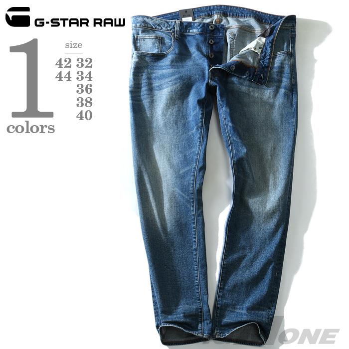 大きいサイズ メンズ G-STAR RAW (ジースターロウ) 3301 スリム ストレッチデニムパンツ 51001-9315