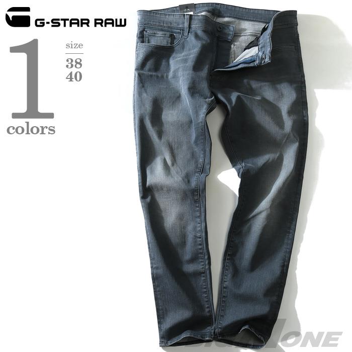 大きいサイズ メンズ G-STAR RAW ジースターロウ 3301 スキニー ストレッチ デニムパンツ ジーパン デニム ボトムス パンツ ズボン d01159-9882