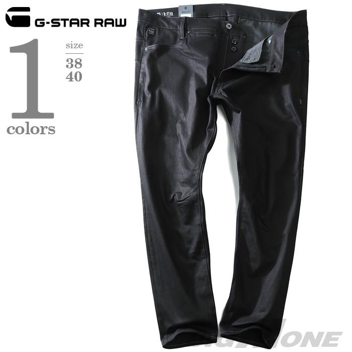 大きいサイズ メンズ G-STAR RAW ジースターロウ 3301 3D スキニー ストレッチ デニムパンツ デニム ボトムス パンツ ズボン d05385-6245