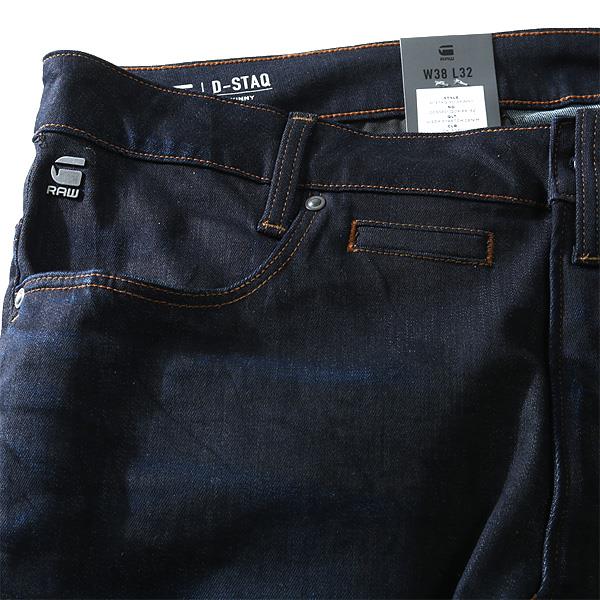 大きいサイズ メンズ G-STAR RAW ジースターロウ 3301 3D スキニー ストレッチ デニムパンツ デニム ボトムス パンツ ズボン d05385-7209