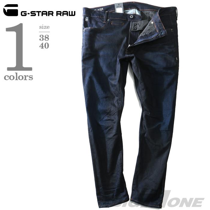 大きいサイズ メンズ G-STAR RAW ジースターロウ 3301 3D スキニー ストレッチ デニムパンツ デニム ボトムス パンツ ズボン d05385-7209