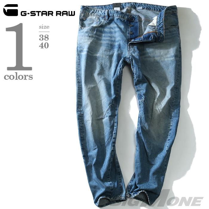 大きいサイズ メンズ G-STAR RAW ジースターロウ Arc3D テーパード デニムパンツ デニム ボトムス パンツ ズボン d09129-9920