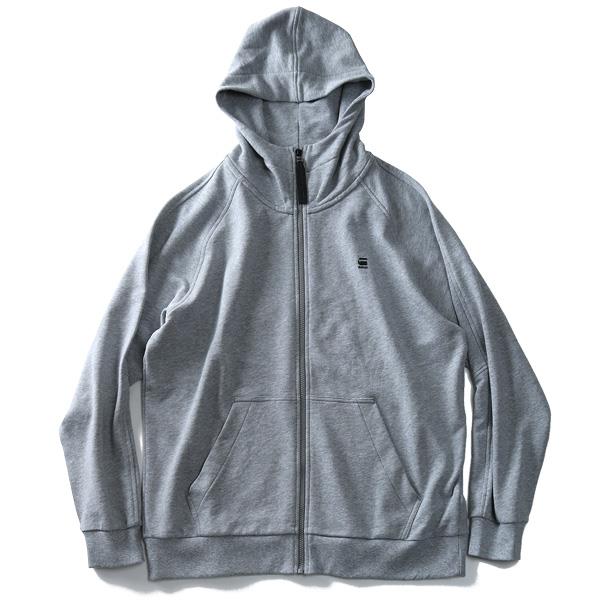 大きいサイズ メンズ G-STAR RAW ジースターロウ パーカー ワンポイント フルジップパーカー d09797-a611