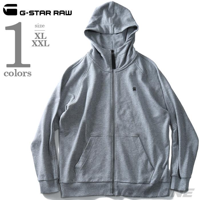 大きいサイズ メンズ G-STAR RAW ジースターロウ パーカー ワンポイント フルジップパーカー d09797-a611