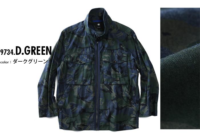 大きいサイズ メンズ G-STAR RAW ジースターロウ ミリタリー ジャケット d10062-8760