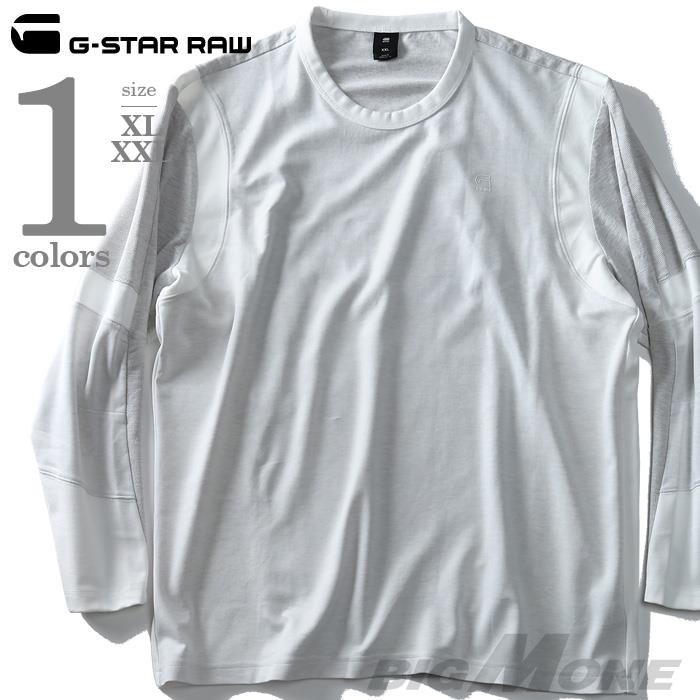 大きいサイズ メンズ G-STAR RAW ジースターロウ 切替長袖Tシャツ d10263-9993