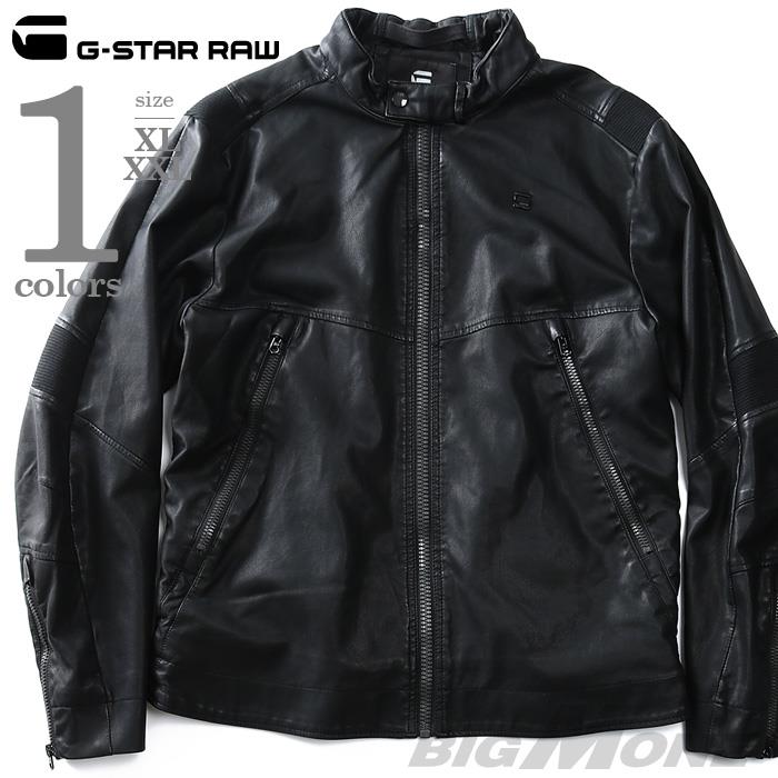 大きいサイズ メンズ G-STAR RAW ジースターロウ バイカージャケット d10283-5335