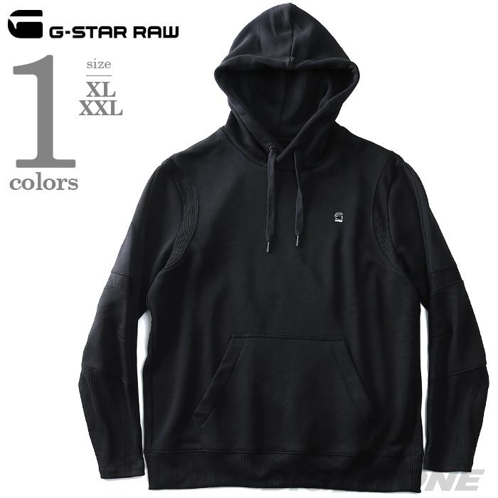 大きいサイズ メンズ G-STAR RAW ジースターロウ ワンポイントプルパーカー d10351-a433