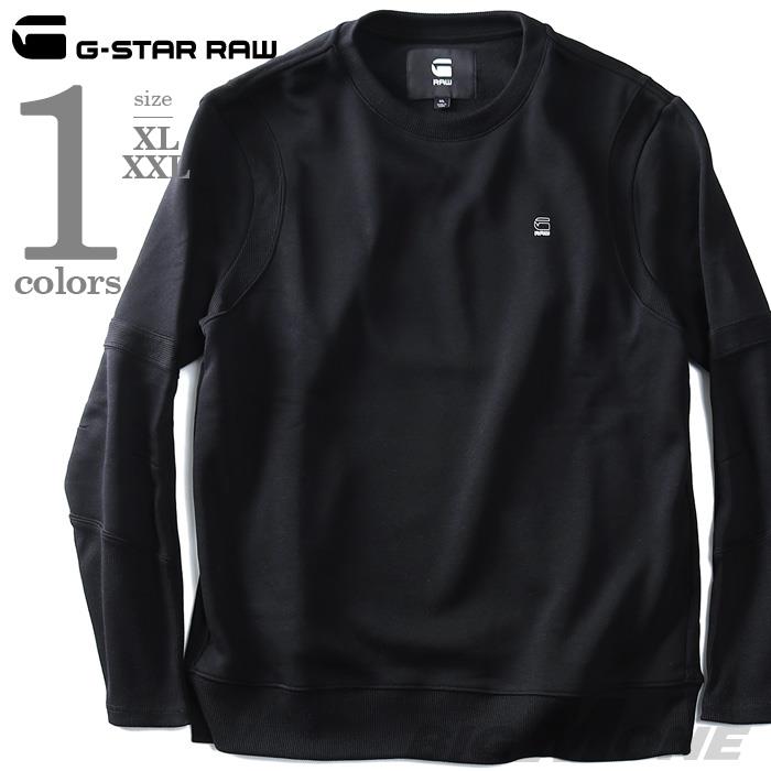 大きいサイズ メンズ G-STAR RAW ジースターロウ ワンポイントクルーネックトレーナー d10354-a433