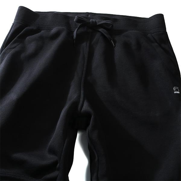 大きいサイズ メンズ G-STAR RAW ジースターロウ スウェット スウェットパンツ ボトムス ズボン パンツ d12550-a433