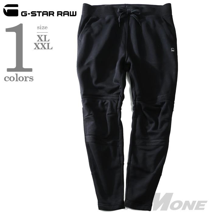 大きいサイズ メンズ G-STAR RAW ジースターロウ スウェット スウェットパンツ ボトムス ズボン パンツ d12550-a433