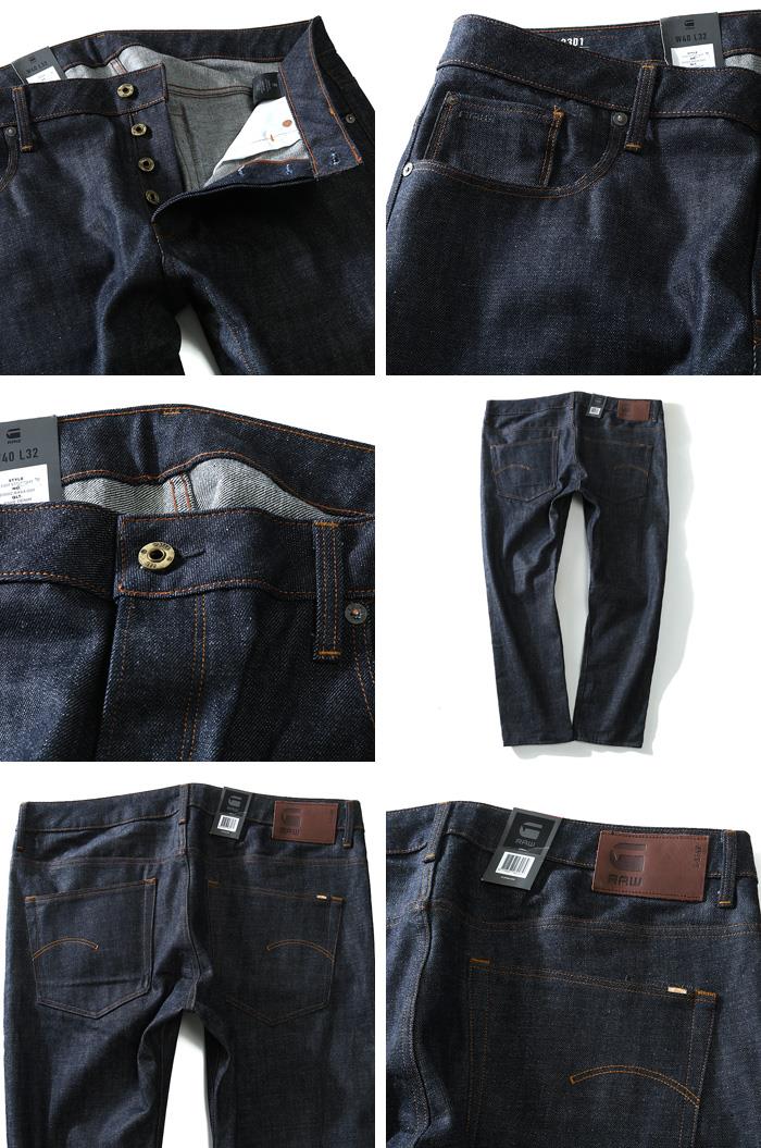 大きいサイズ メンズ G-STAR RAW (ジースターロウ) 3301 ストレートデニムパンツ Rake denim 51002-8454