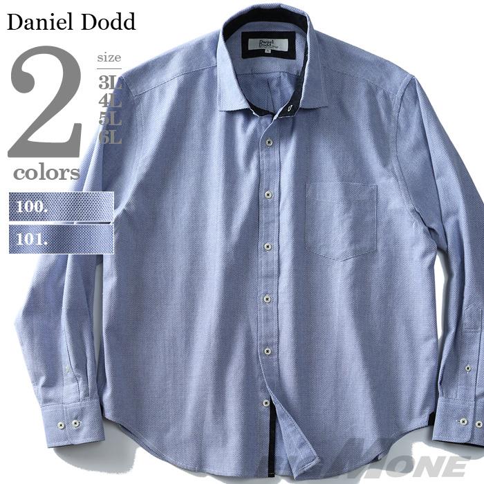 【WEB限定価格】シャツ割 【大きいサイズ】【メンズ】DANIEL DODD 長袖パナマプリント配色ワイドカラーシャツ azsh-190116