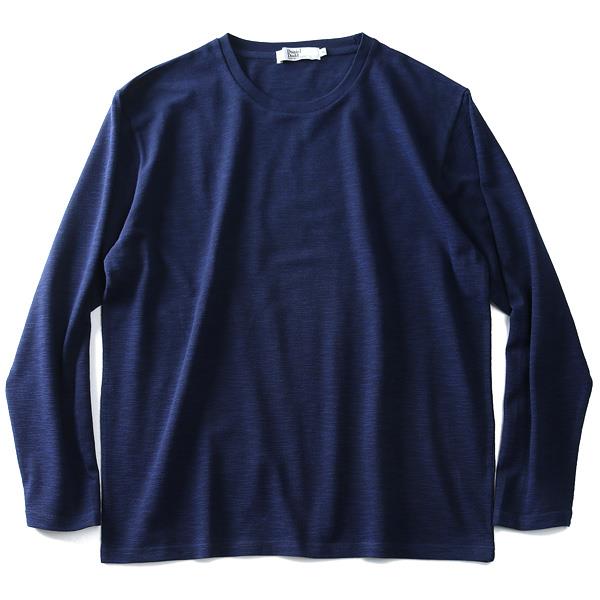 【WEB限定価格】大きいサイズ メンズ DANIEL DODD 長袖 Tシャツ ロンＴ スラブ 鹿の子 ロングTシャ ツ azt-190184