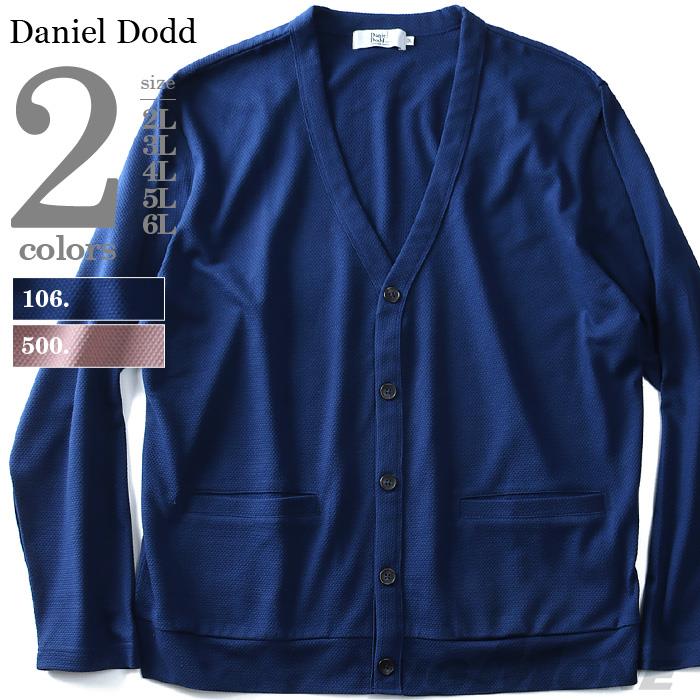 【WEB限定価格】大きいサイズ メンズ DANIEL DODD カットカーディガン azcj-190189