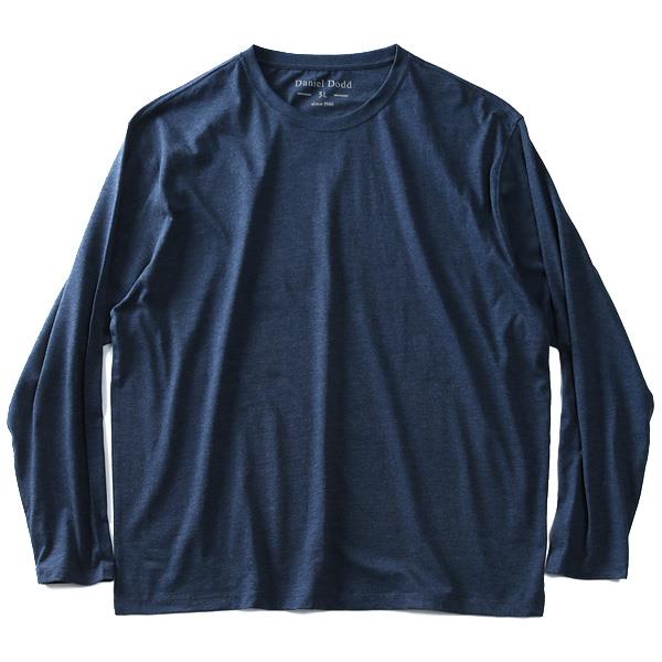 【poki】【WEB限定価格】大きいサイズ メンズ DANIEL DODD 長袖 Tシャツ ロンＴ オーガニックコットン 無地 ロングTシャツ azt-009007 緊急セール