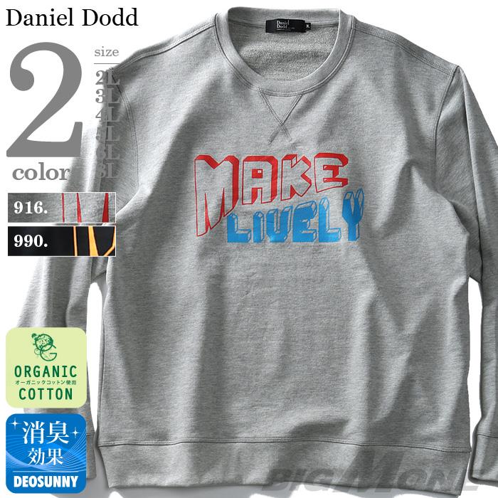 【WEB限定価格】早割A 【大きいサイズ】【メンズ】DANIEL DODD オーガニックプリントトレーナー(MAKE LIVELY) azsw-190101