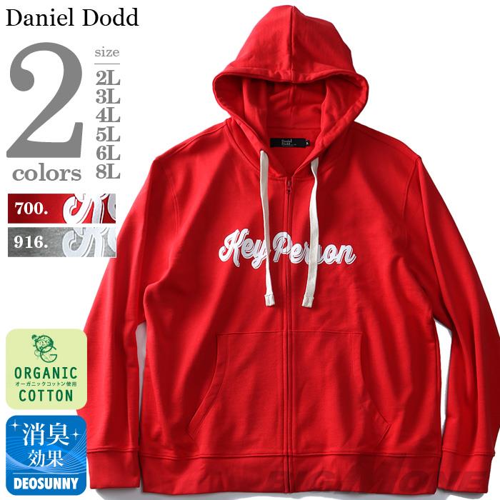 【WEB限定価格】早割A 【大きいサイズ】【メンズ】DANIEL DODD オーガニックプリントフルジップパーカー(Key Person) azsw-190105