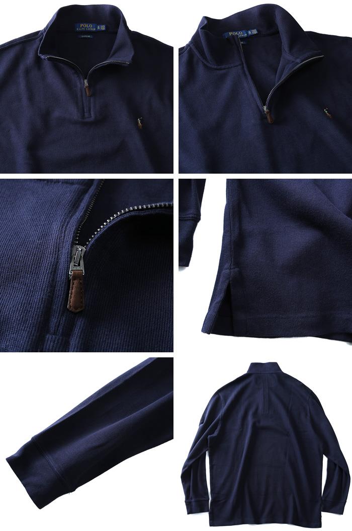 大きいサイズ メンズ POLO RALPH LAUREN ポロ ラルフローレン ハーフジップ セーター ニット XL XXL USA 直輸入 710671929