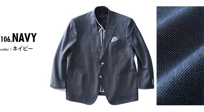 【WEB限定価格】大きいサイズ メンズ SARTORIA BELLINI インディゴ 2ツ釦 ジャケット azjk3219302