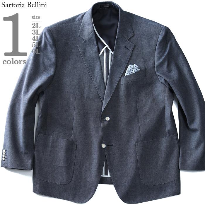 【WEB限定価格】大きいサイズ メンズ SARTORIA BELLINI インディゴ 2ツ釦 ジャケット azjk3219302