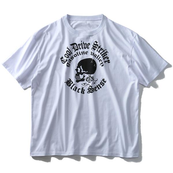 【WEB限定価格】大きいサイズ メンズ CDS 半袖 Tシャツ 2019fk-bara f19-009