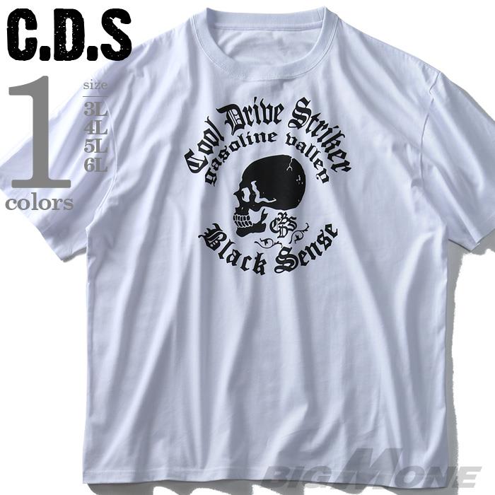 【WEB限定価格】大きいサイズ メンズ CDS 半袖 Tシャツ 2019fk-bara f19-009