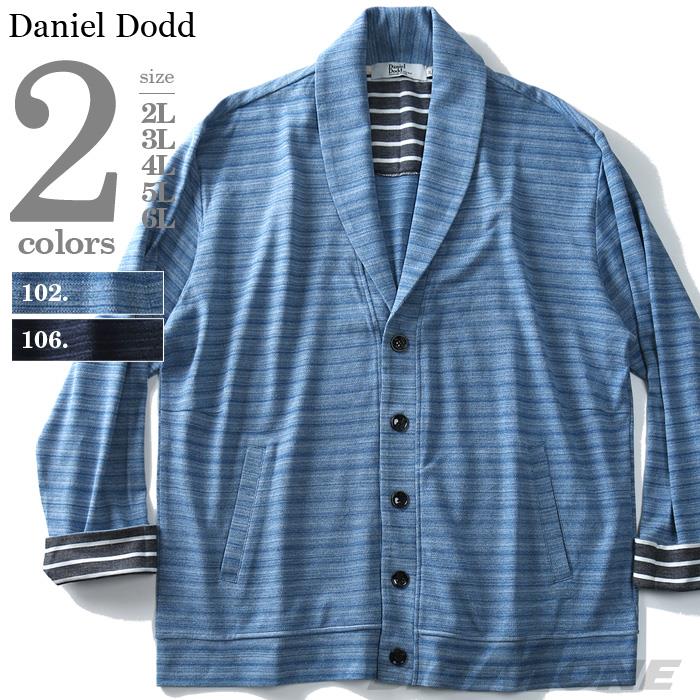 【WEB限定価格】大きいサイズ メンズ DANIEL DODD ショールカラー カーディガン azcj-190190