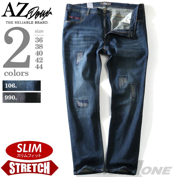 【WEB限定価格】大きいサイズ メンズ AZ DEUX ダメージ加工 デニム パンツ スリムフィット ストレッチ azd-1116