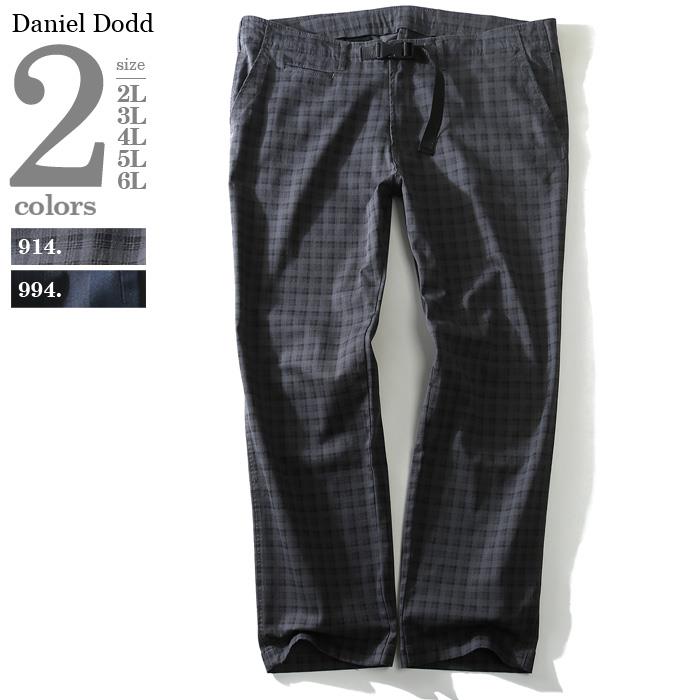 【WEB限定価格】大きいサイズ メンズ DANIEL DODD チェック シャーリング クライミング パンツ ストレッチ azp-1264